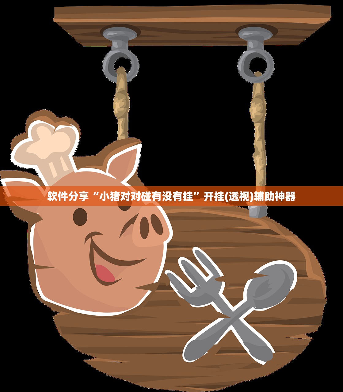 今日教程“白金岛长沙麻将必赢”开挂(透视)辅助神器