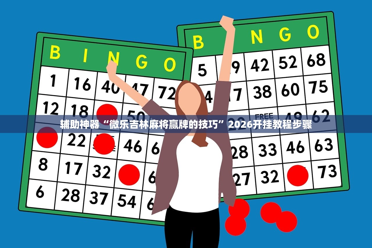 实测辅助“西南互娱可以开挂吗”(透视挂)辅助下载教程