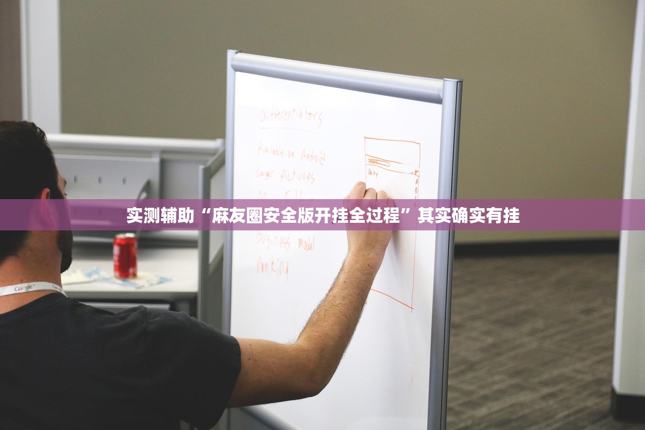 开挂辅助工具“微乐天津麻将有没有开挂神器”详细开挂教程
