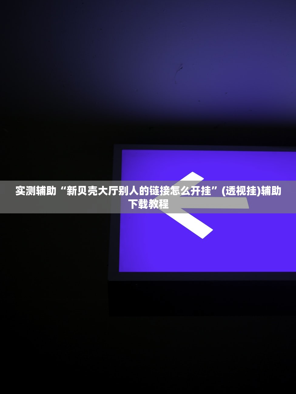 保定最新限号:保定最新限号吗