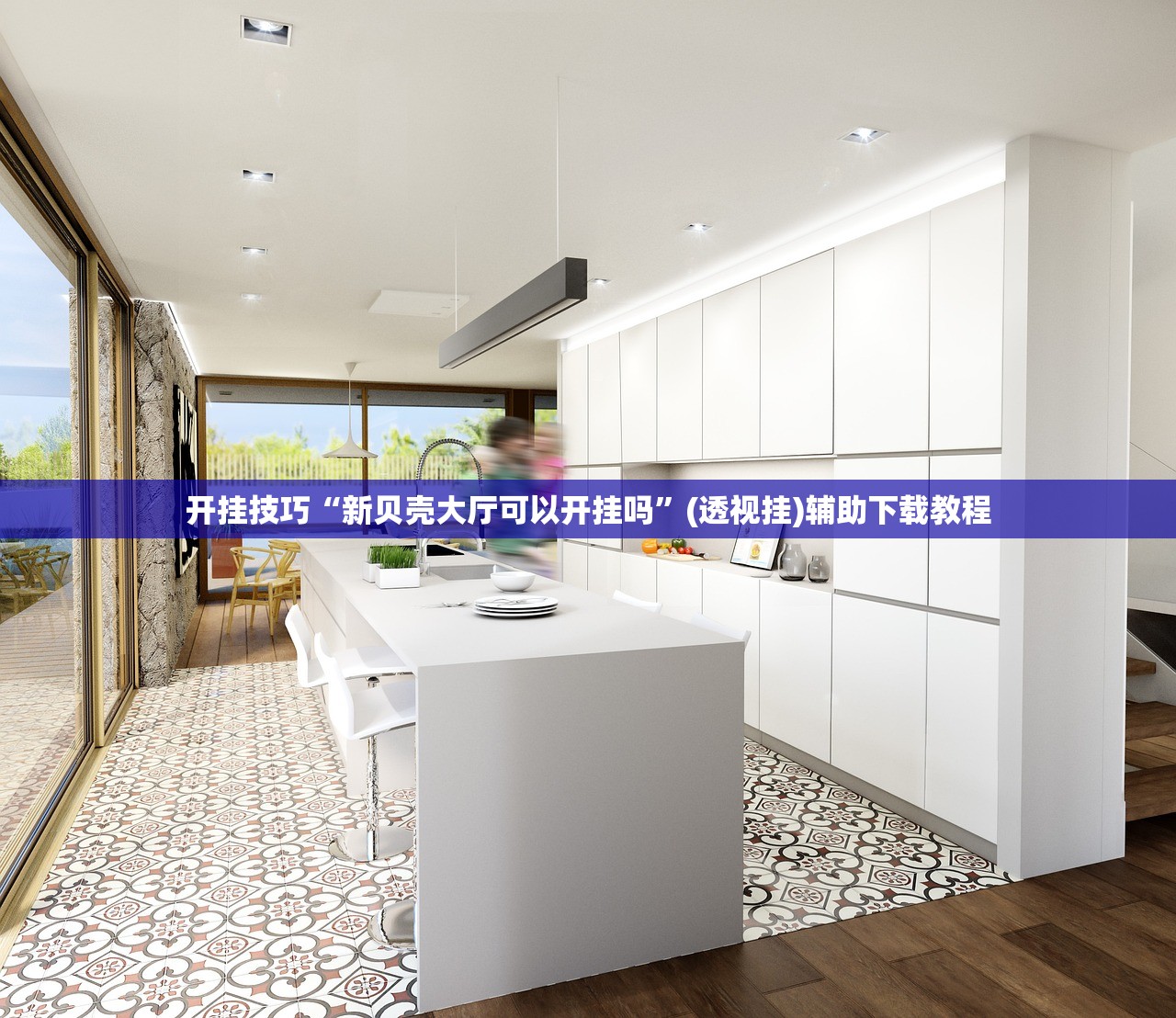 2021春节放假安排日历/2021春节放假时间表公布