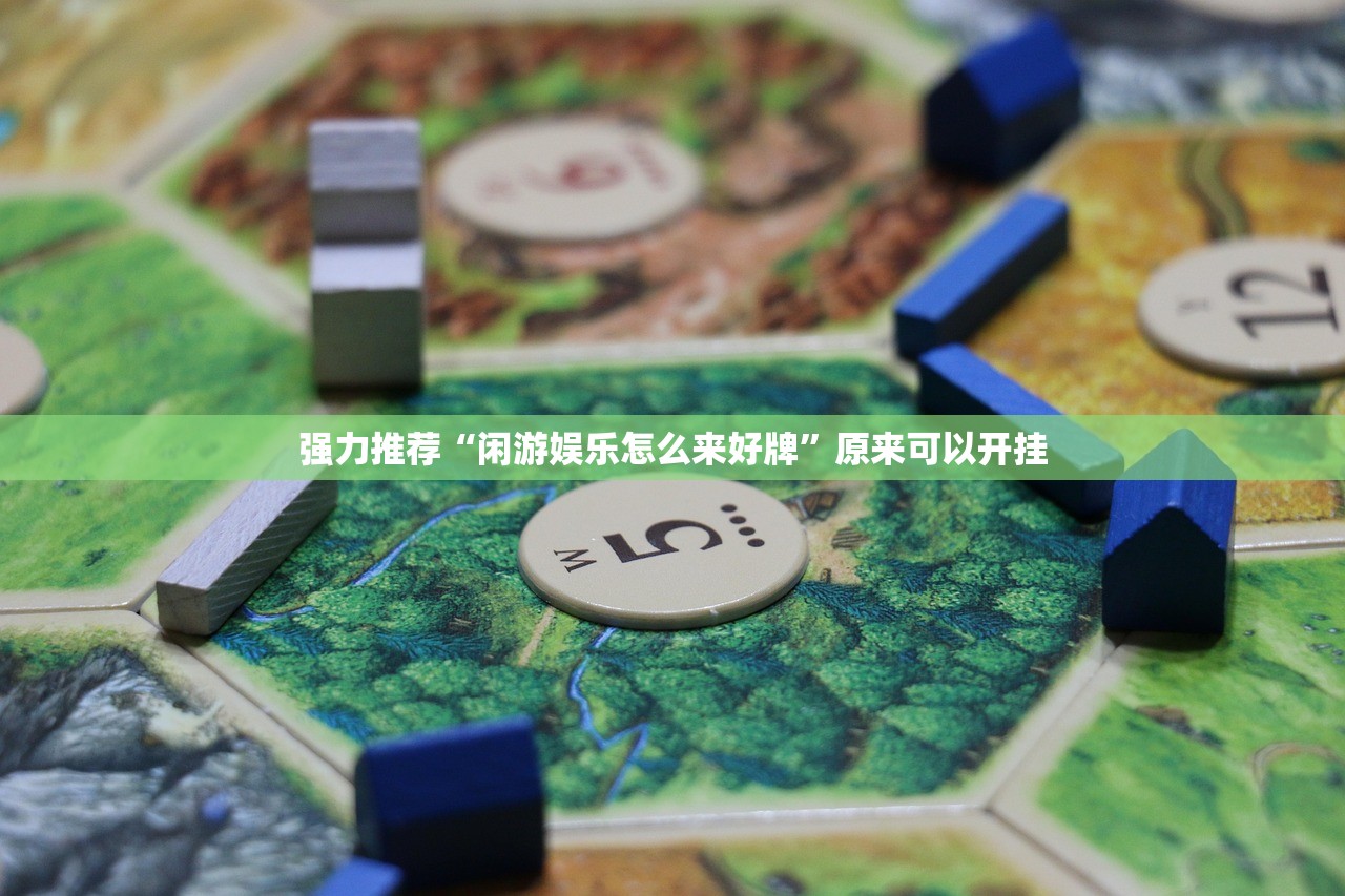 教程辅助!“中至鹰潭麻将可以开挂吗”开挂(透视)辅助教程