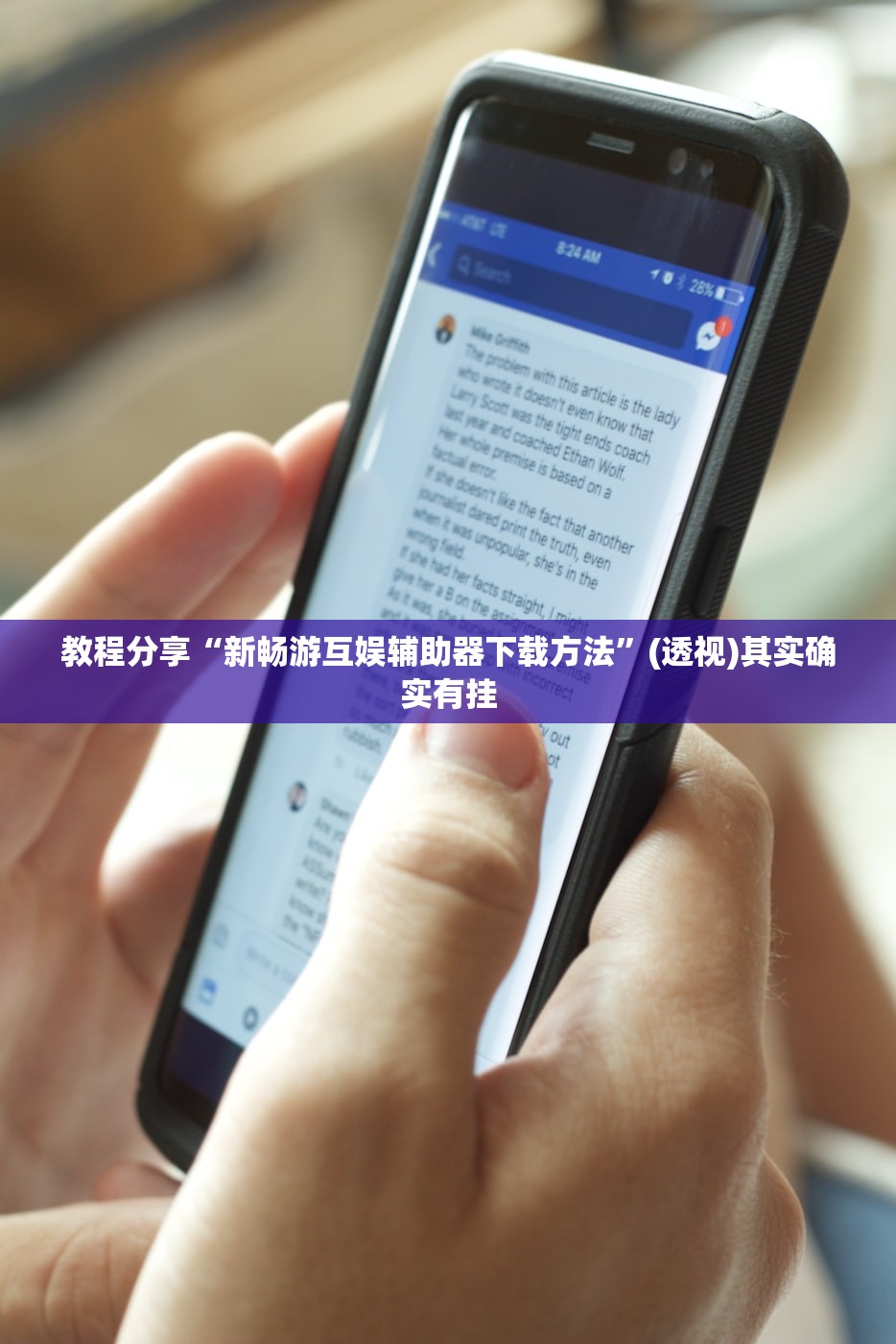可用版本“越乡游十三水如何才真的牌好远”细辅助教程分享