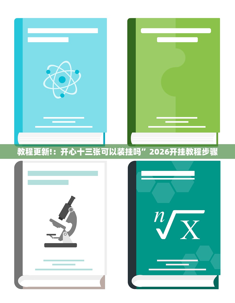 乌鲁木齐市最新疫情:乌鲁木齐市疫情最新政策