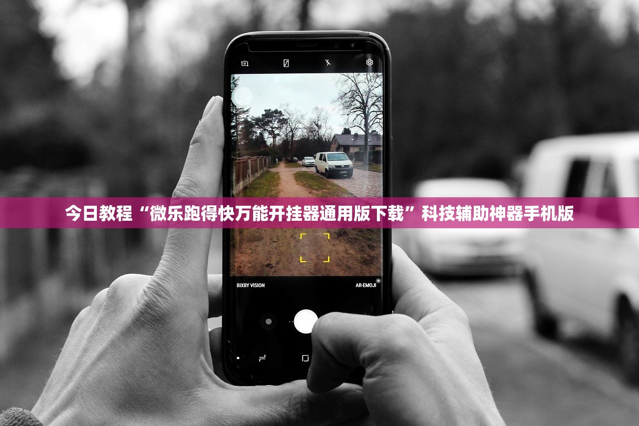 使用分享!哈狗十三道开挂教程”2026开挂教程步骤
