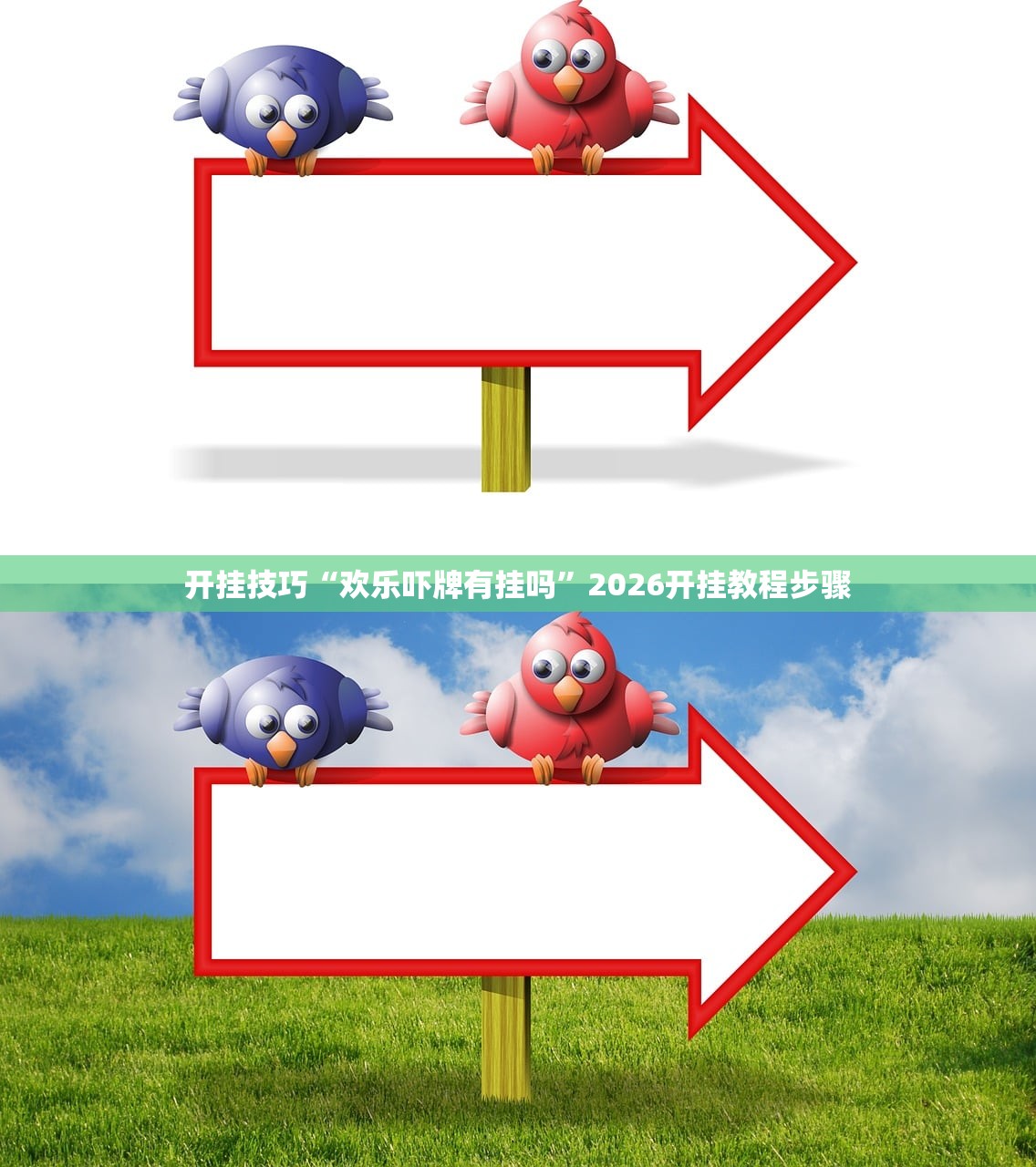 分享实测辅助“星悦陕西麻将有挂吗(透视)”开挂辅助脚本+详细开挂安装教程