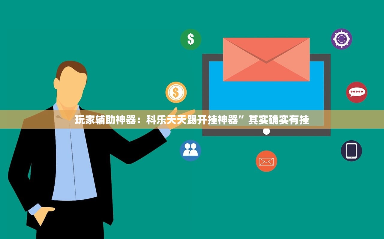 教程更新!：捕鱼大世界怎么开挂”原来可以开挂