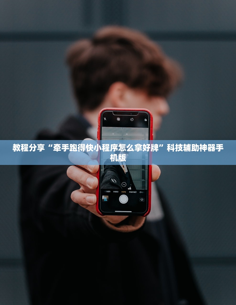 推荐一款“微乐江西麻将有没有挂”其实确实有挂