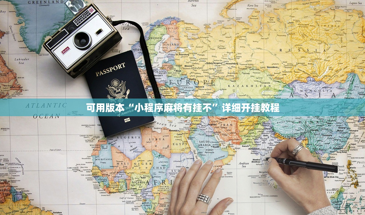 开挂技巧“微乐内蒙麻将开挂免费下载安装”(透视挂)辅助下载教程