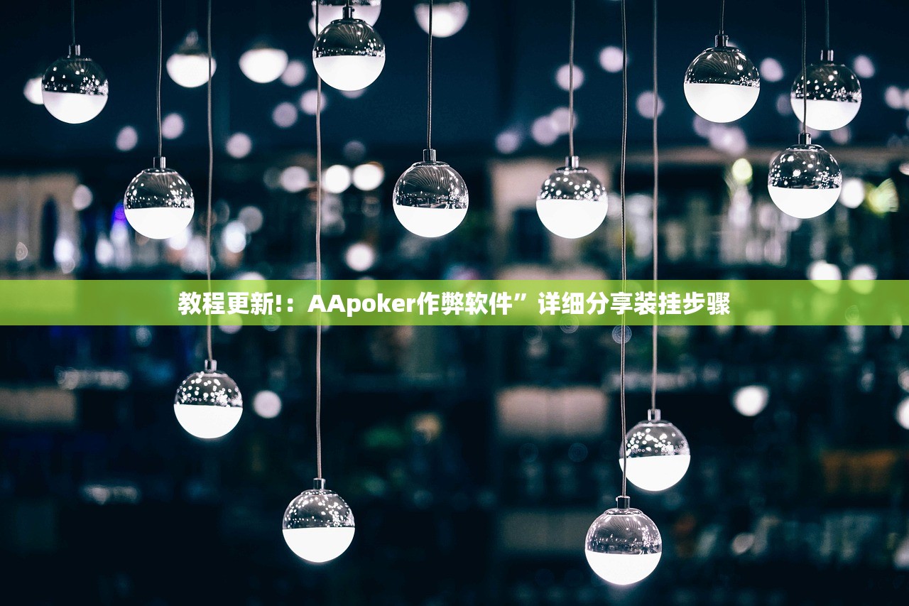 实测分享“微乐亲友房能开挂吗”(透视)其实确实有挂