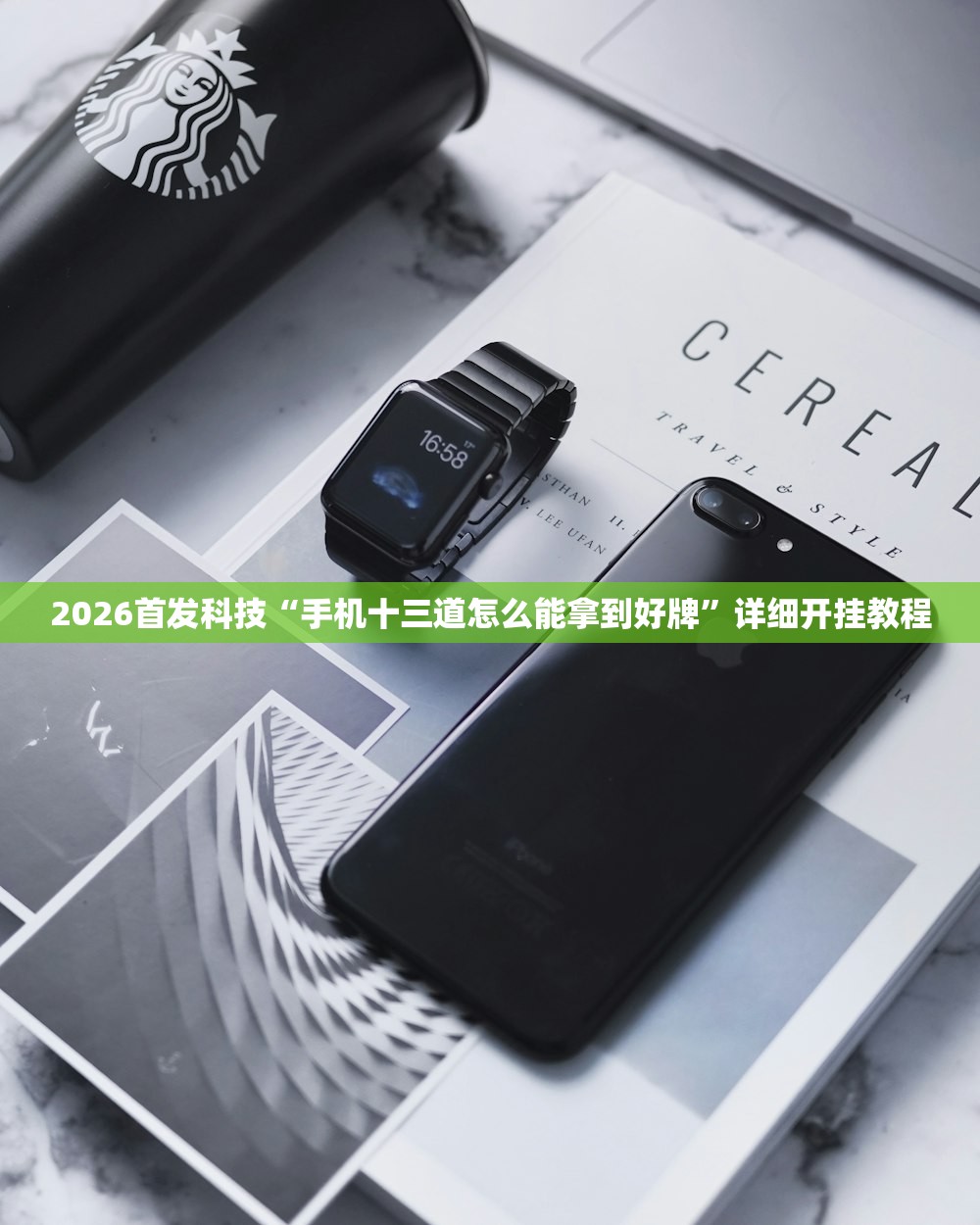 实测神器辅助“手机麻将小程序怎么控制输赢”细辅助教程分享