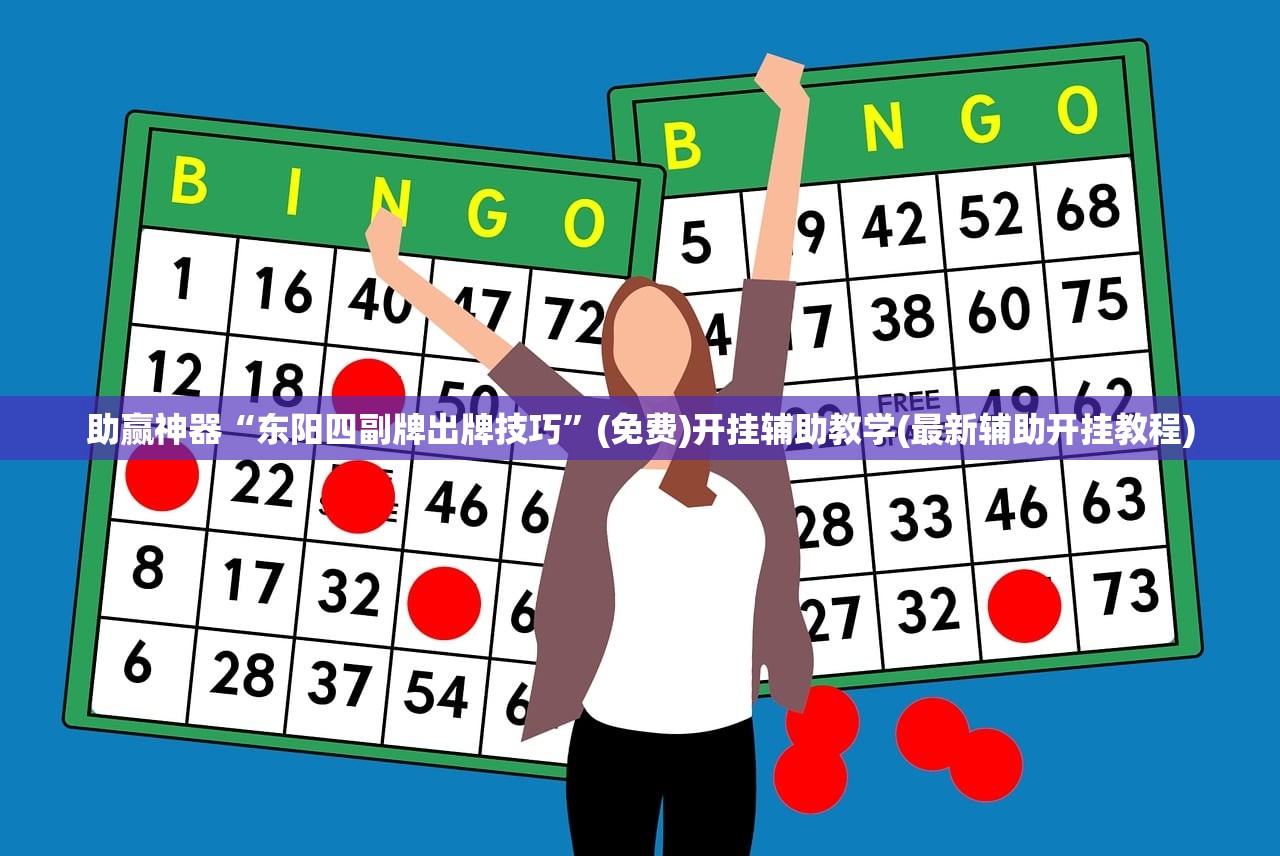 软件分享“手机十三水开挂”开挂(透视)辅助教程