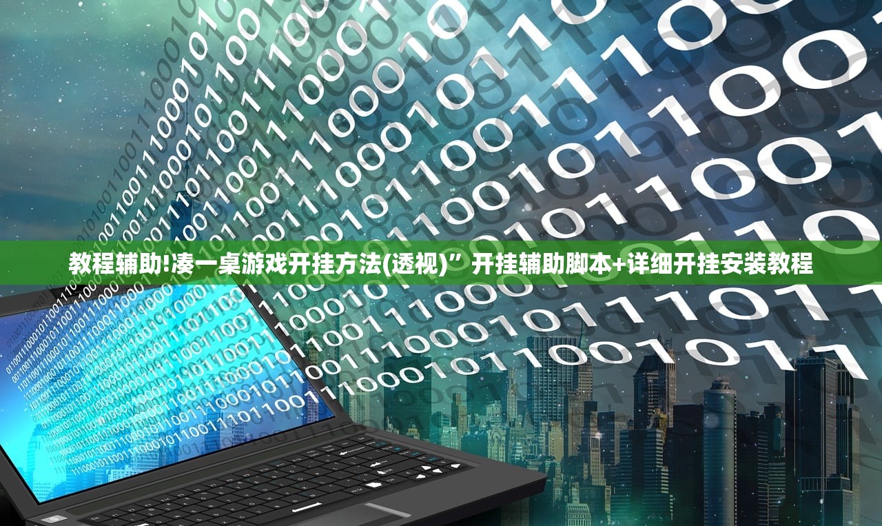 强力推荐“新长虹大厅怎么开挂”其实确实有挂