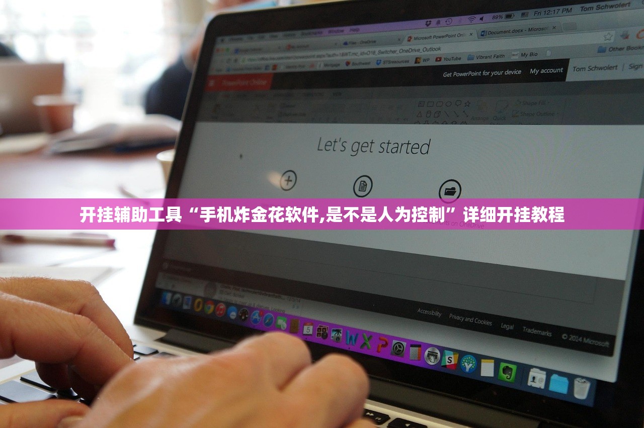 可用版本“微乐南昌麻将可以装挂吗”详细外挂透视辅助软件教程