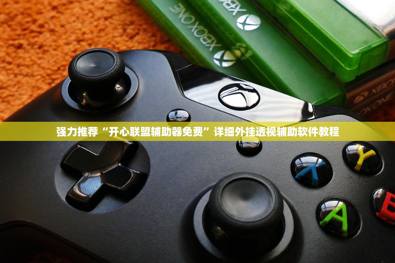 教程辅助!“兴动互娱麻将有挂吗”(免费)开挂辅助教学(最新辅助开挂教程)