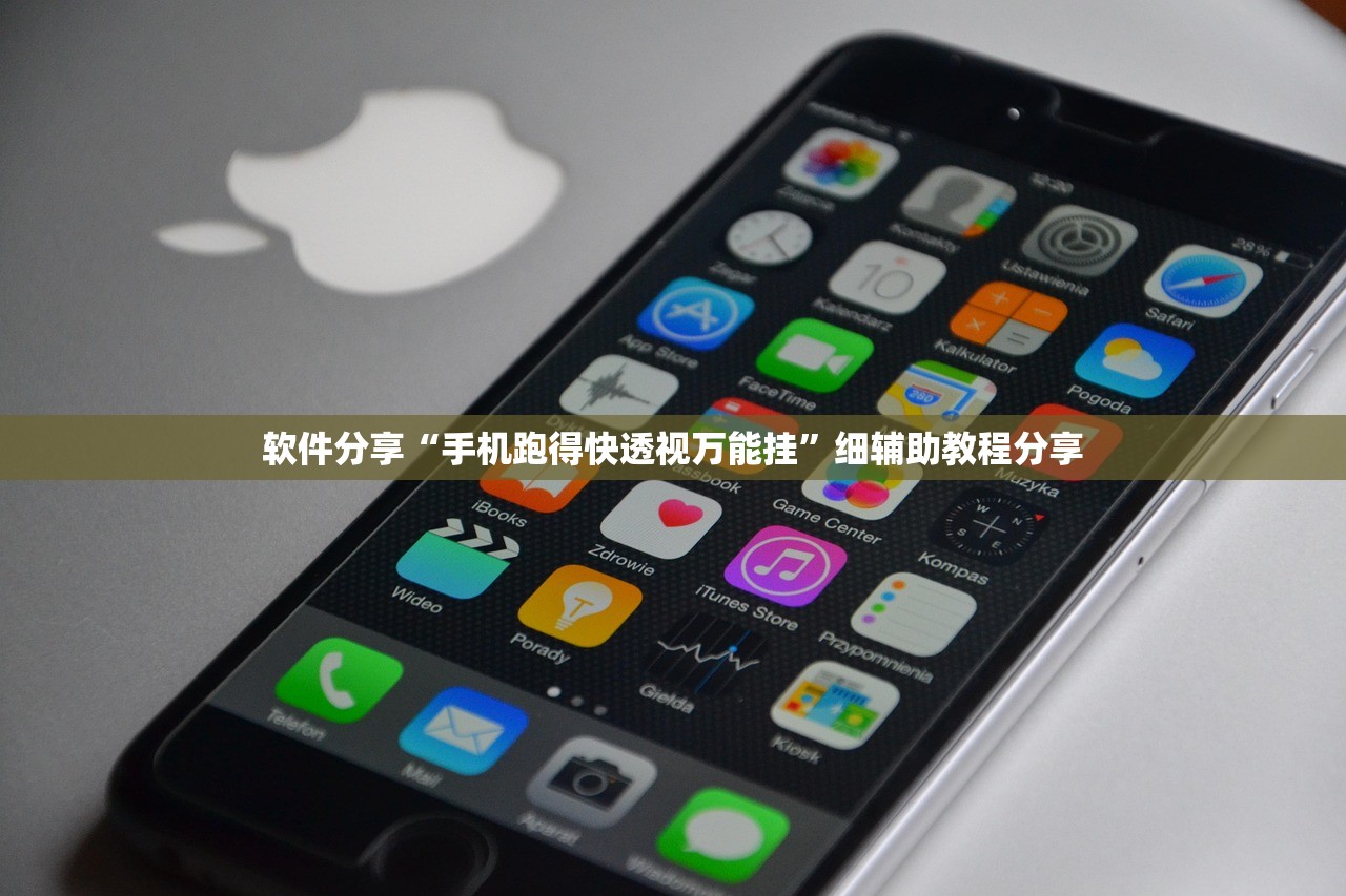 辅助开挂工具“乐乐川南字牌一直输怎么回事”开挂(透视)辅助教程