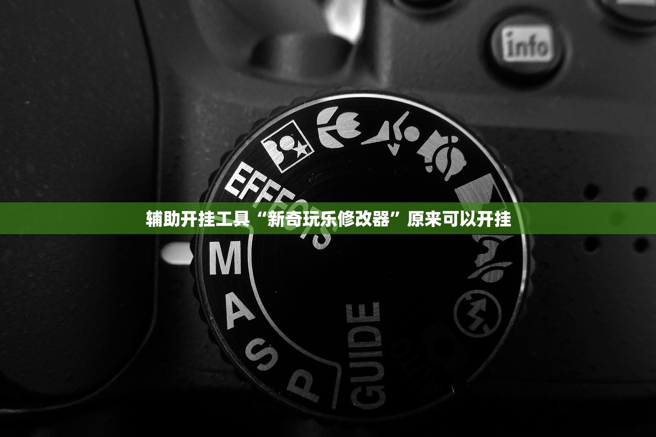 软件分享“新众亿大厅怎么开挂”开挂(透视)最新辅助详细