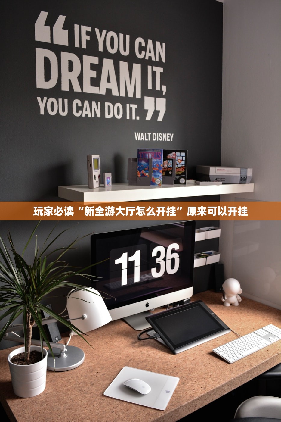 玩家必读“新全游大厅怎么开挂”原来可以开挂