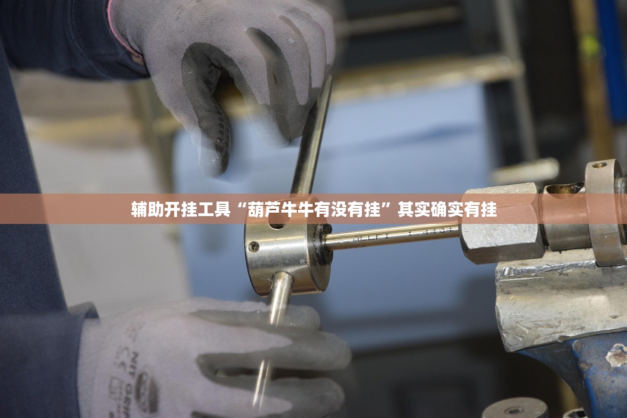 必备科技“中至余干怎么才有好牌”(免费)开挂辅助教学(最新辅助开挂教程)