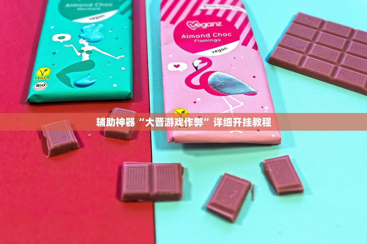推荐一款“微信小程序微乐麻将必赢神器”详细开挂教程