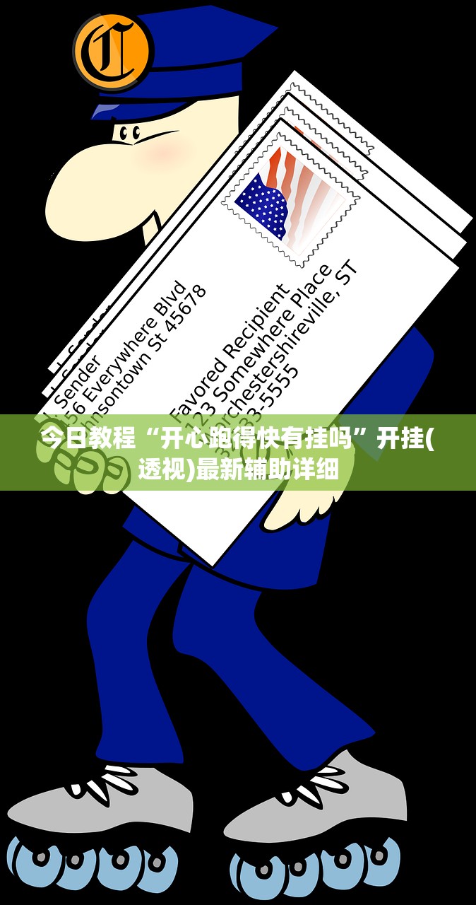 万能开挂辅助“星悦陕西麻将有挂吗”详细分享装挂步骤
