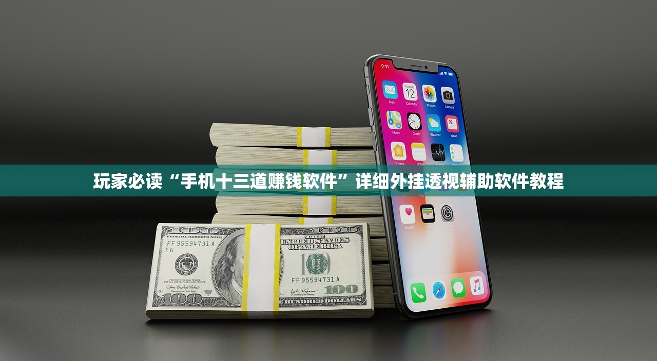 推荐一款“么么棋牌衢州都莱作弊软件”开挂(透视)最新辅助详细