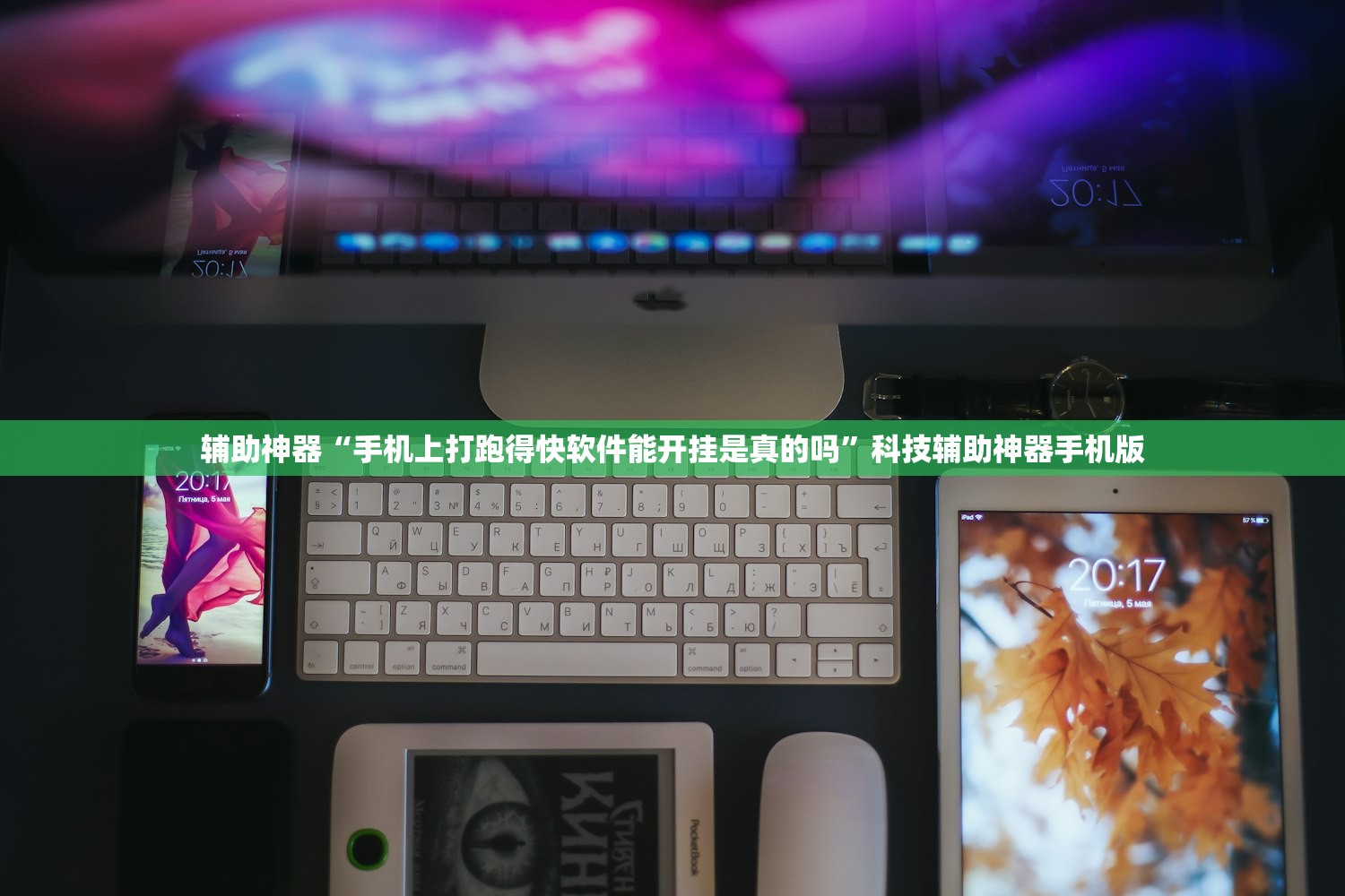 开挂技巧“威信茶馆开挂器”科技辅助神器手机版