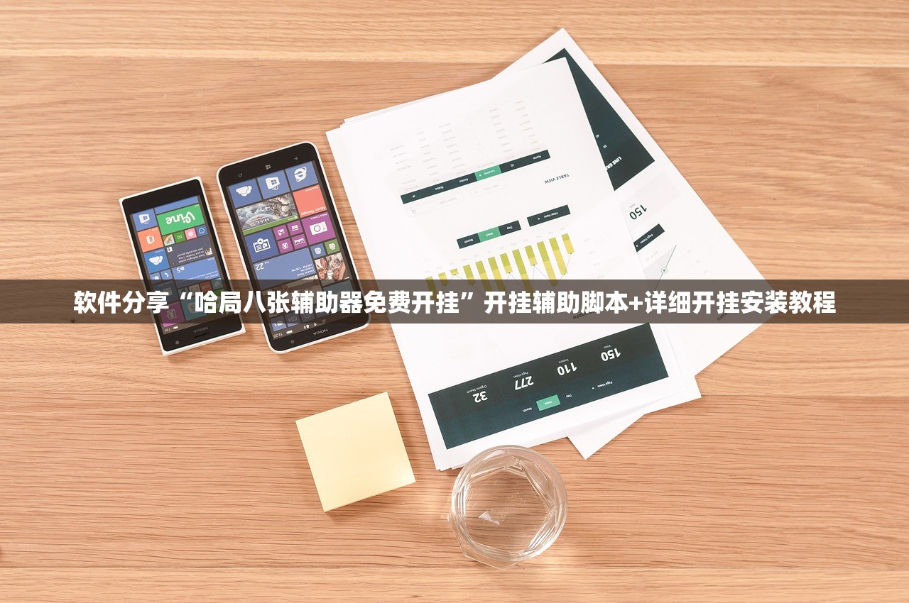教程分享“微乐陕西麻将到底有没有挂”其实确实有挂