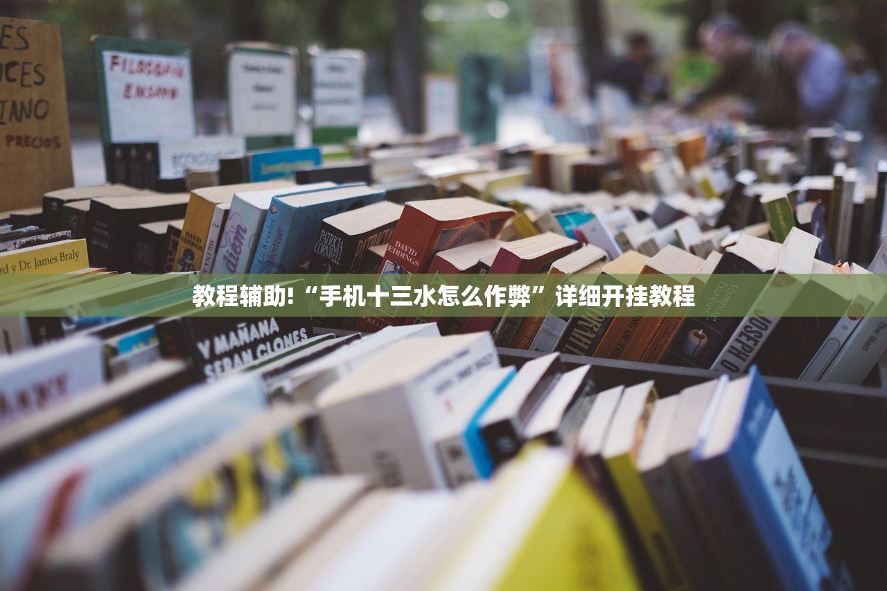 软件分享“天天贰柒拾真的有挂吗”(透视)其实确实有挂