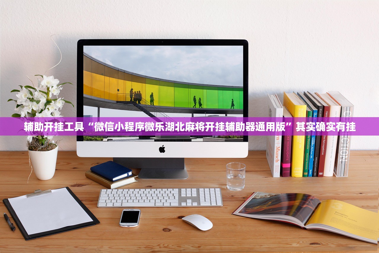 教程辅助!“手机十三水怎么作弊”详细开挂教程