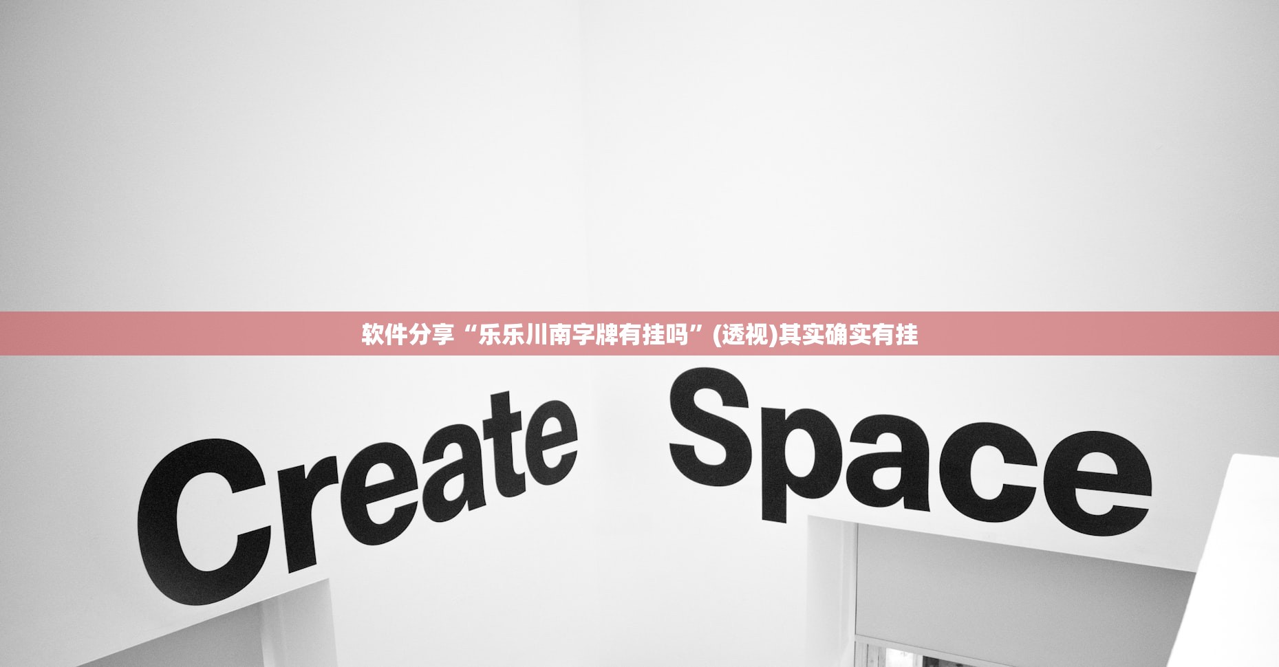 出库方法/出库教程