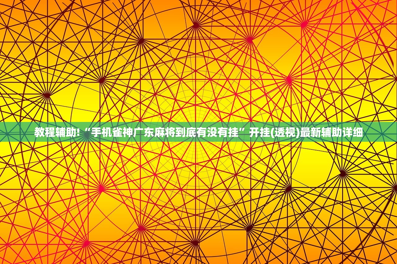 【广东新增本土确诊病例8例/广东新增本土病例5例】