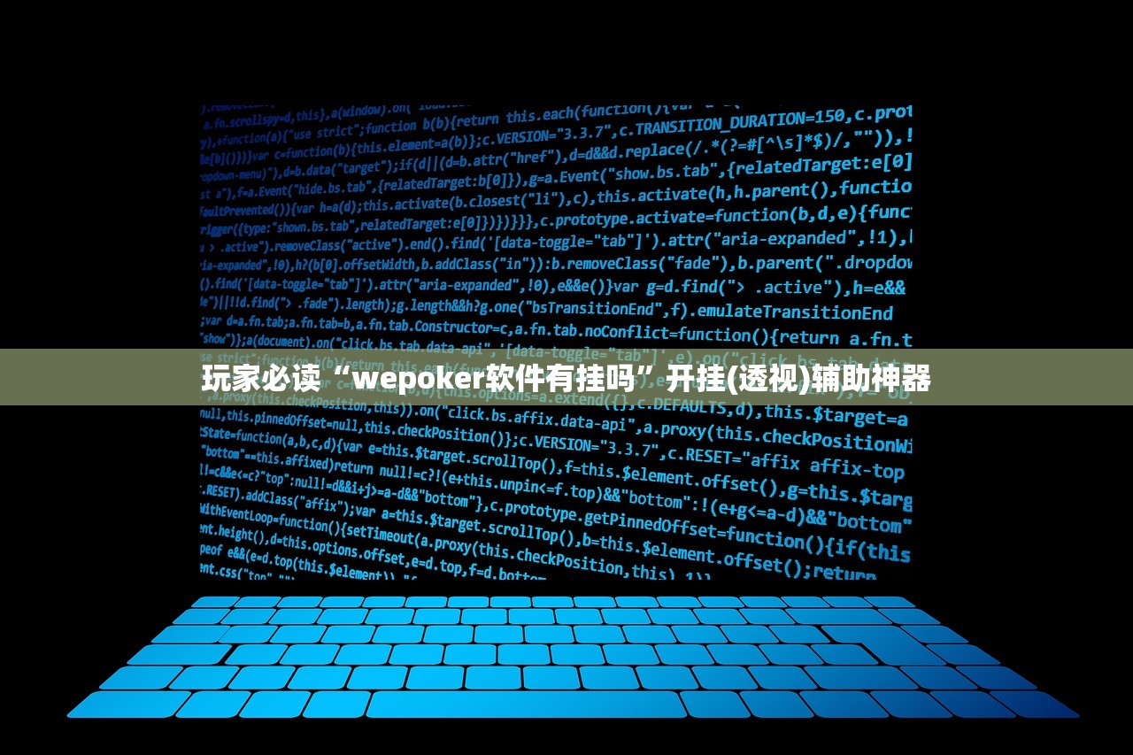 玩家辅助神器：随意玩外卦辅助软件下载”开挂(透视)辅助神器