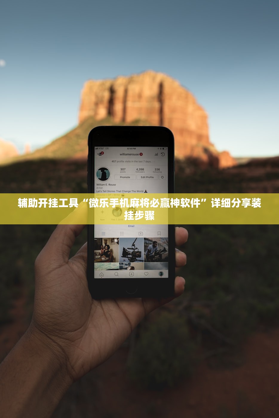 软件分享“微信微乐跑得快怎么提高胜率”开挂(透视)最新辅助详细