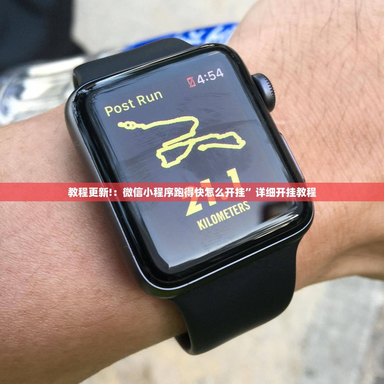 教程辅助!“九九山城麻将可以开挂吗(透视)”开挂辅助脚本+详细开挂安装教程