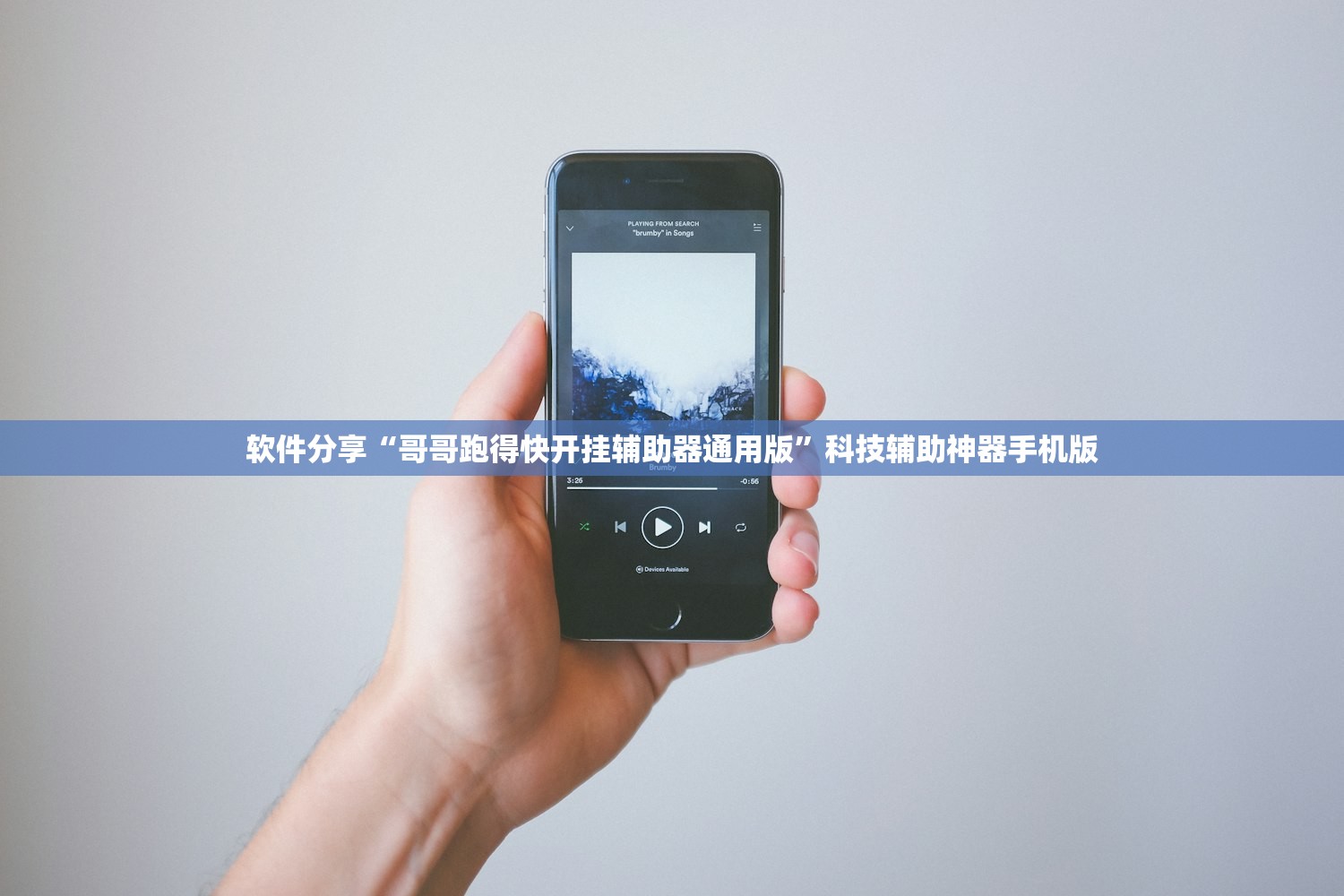 必备科技“手机微乐山东麻将到底有没有挂”开挂详细教程