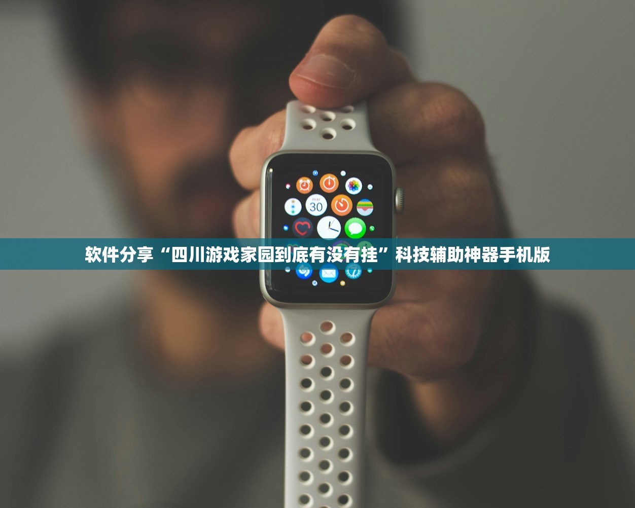 教程辅助!微乐山西麻将万能开挂器是真的吗”开挂详细教程