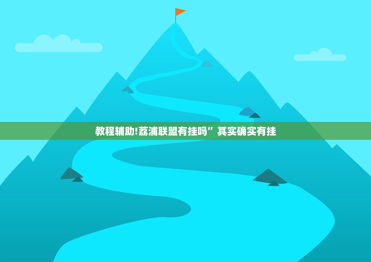 软件分享“微乐卡五星辅助器安卓免费版”(辅助神器)开挂详细教程