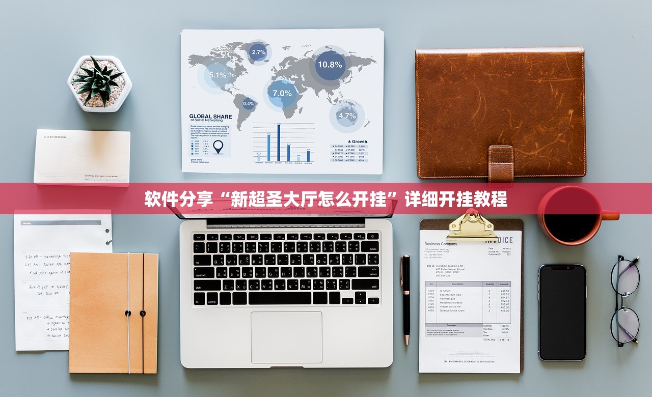 教程辅助!熊猫麻将开挂免费软件”开挂(透视)辅助教程