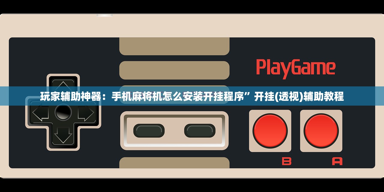 收音机使用方法:不见不散收音机使用方法