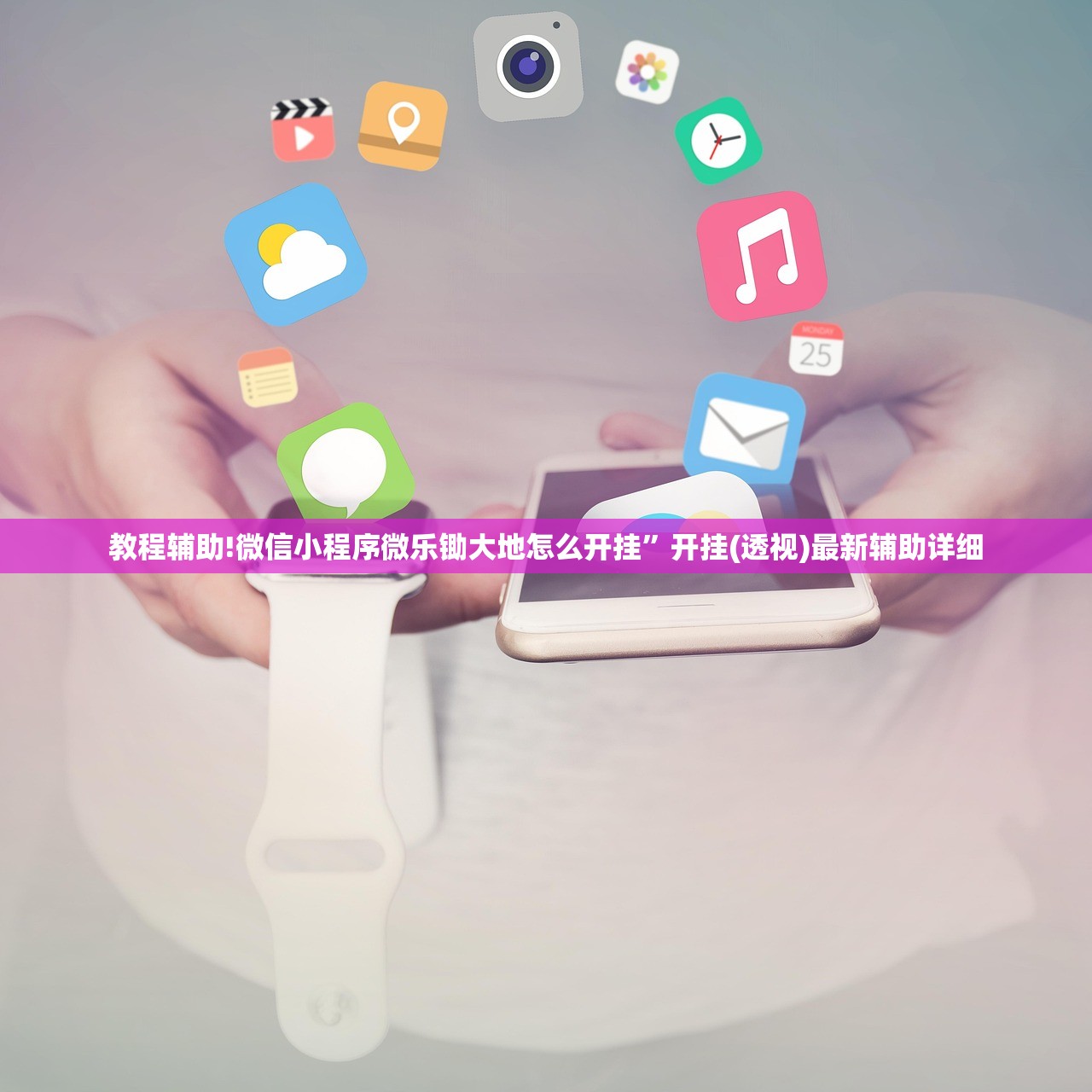 强力推荐“吉利比鸡可以开挂吗”开挂(透视)最新辅助详细