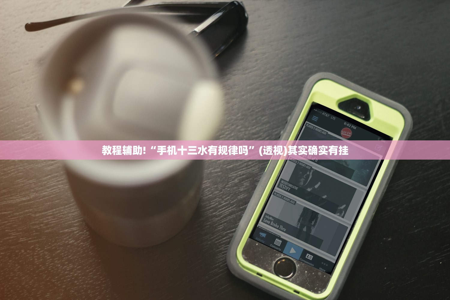 教程辅助!“手机十三水有规律吗	”(透视)其实确实有挂