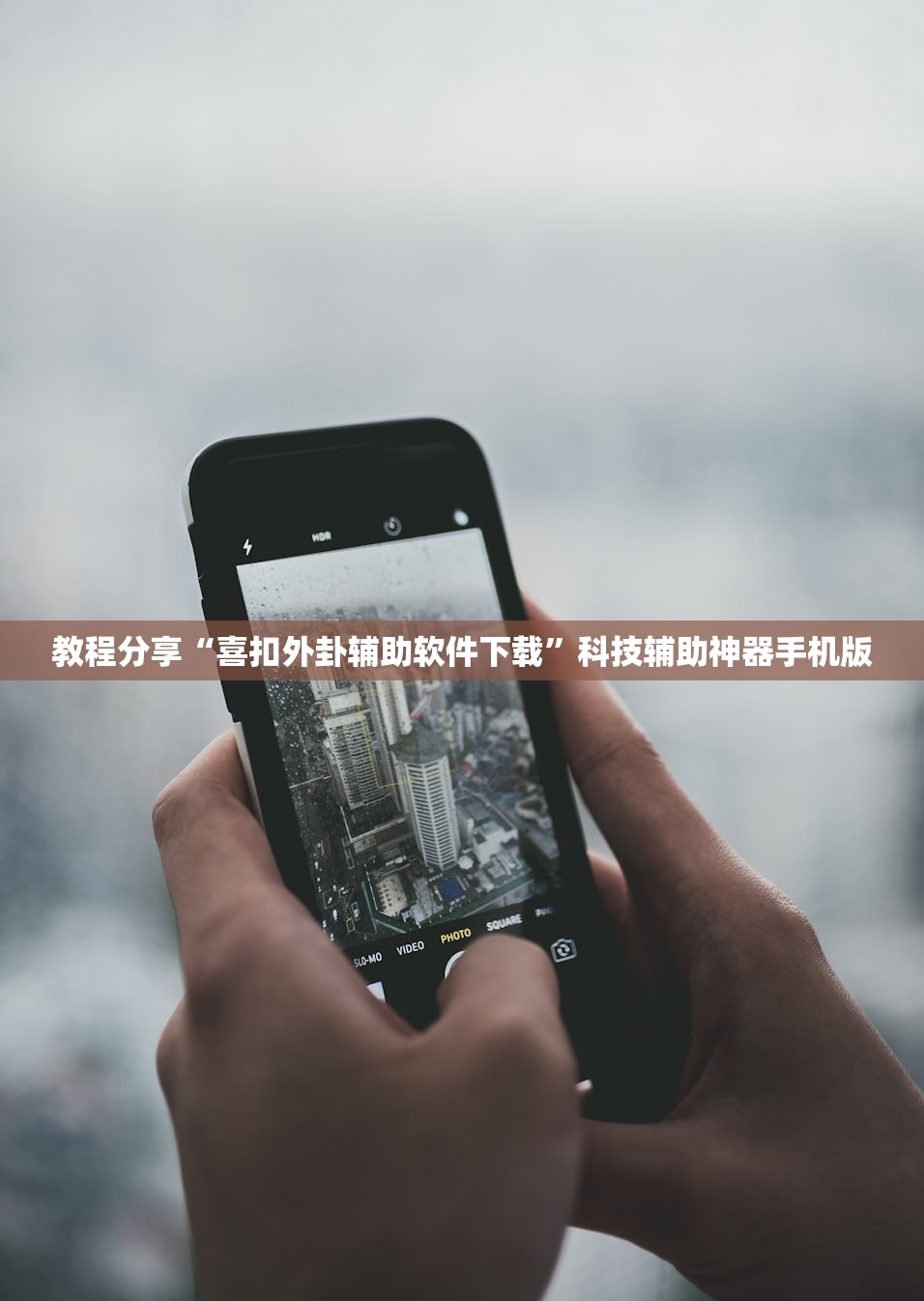 汕头毛坯房有没有内墙/毛坯房没有内墙要用什么类