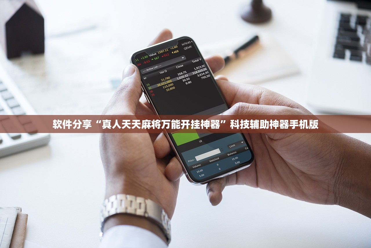 开挂辅助工具“新天道怎么开挂”开挂详细教程