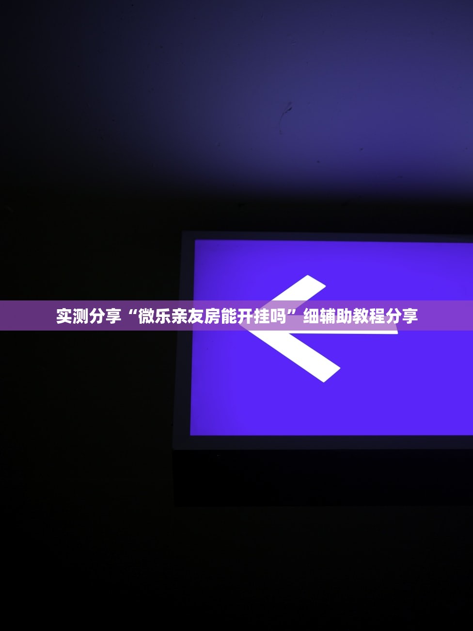 【31省区市新增确诊12例/31省区市新增确诊病例】