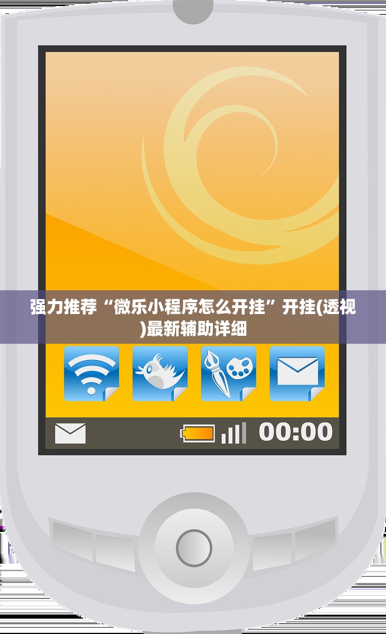 辅助开挂工具“小甘麻将怎么设置才能赢”原来可以开挂