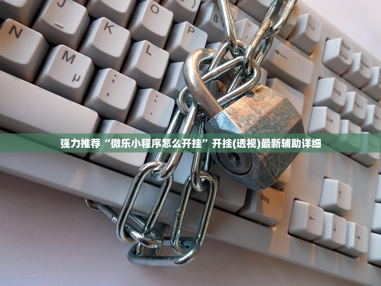 强力推荐“微乐小程序怎么开挂	”开挂(透视)最新辅助详细