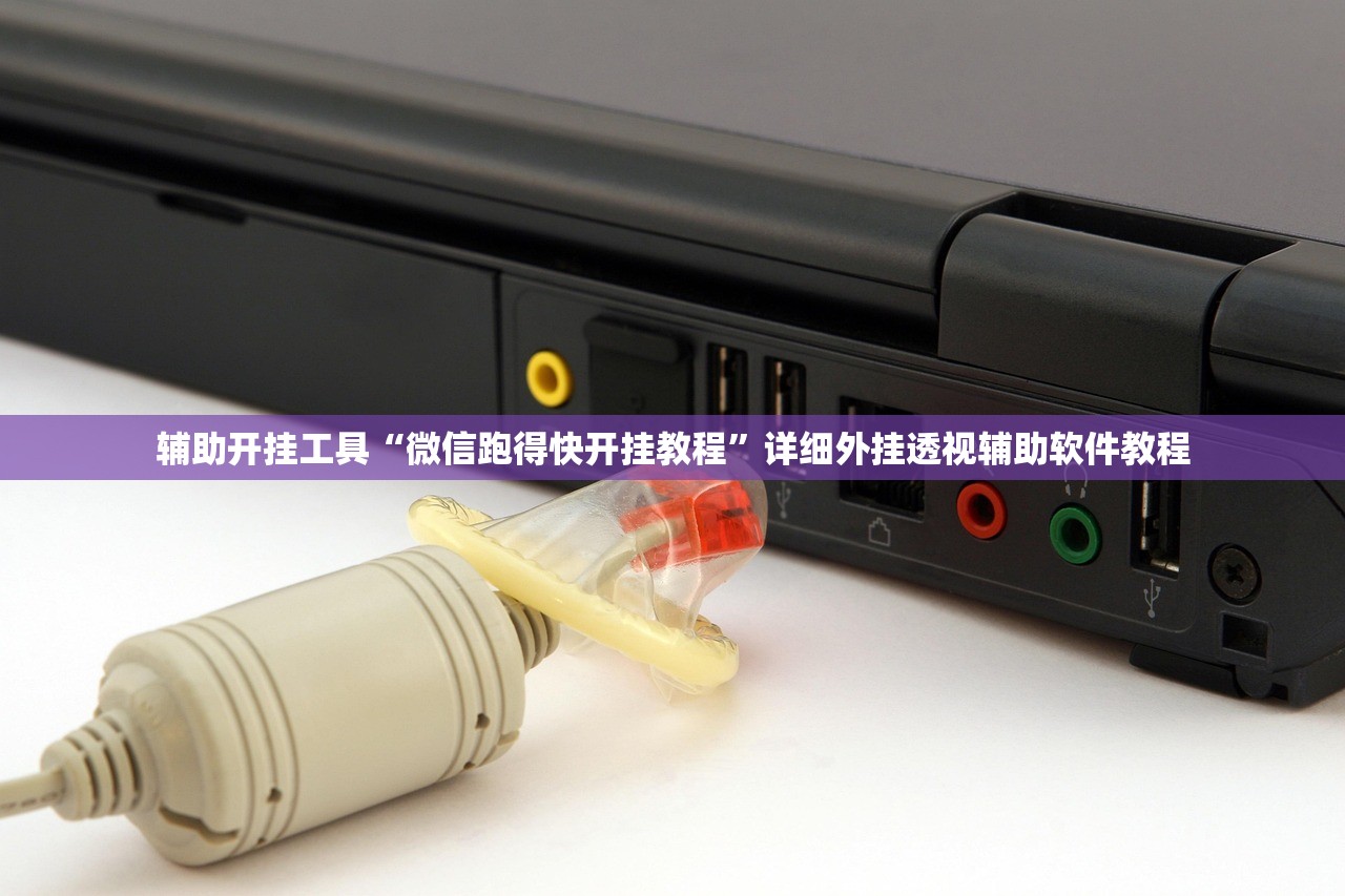 开挂技巧“茄子娱乐有挂吗有没有挂”详细开挂教程