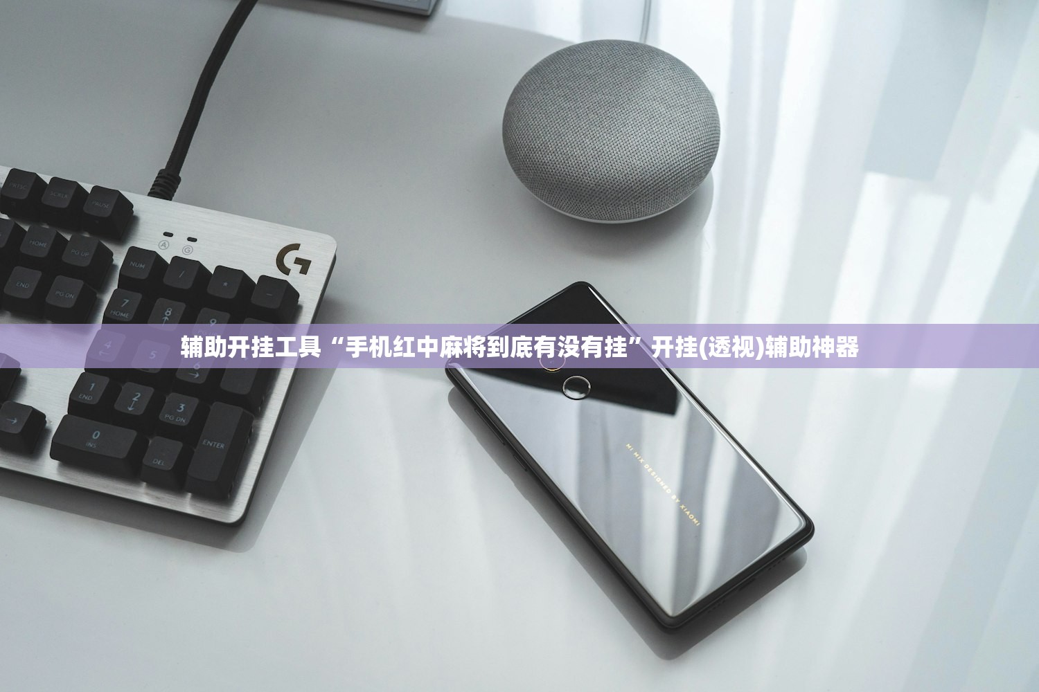 实测分享“微乐宁夏捉麻子免费房间怎么开免费挂”详细开挂教程