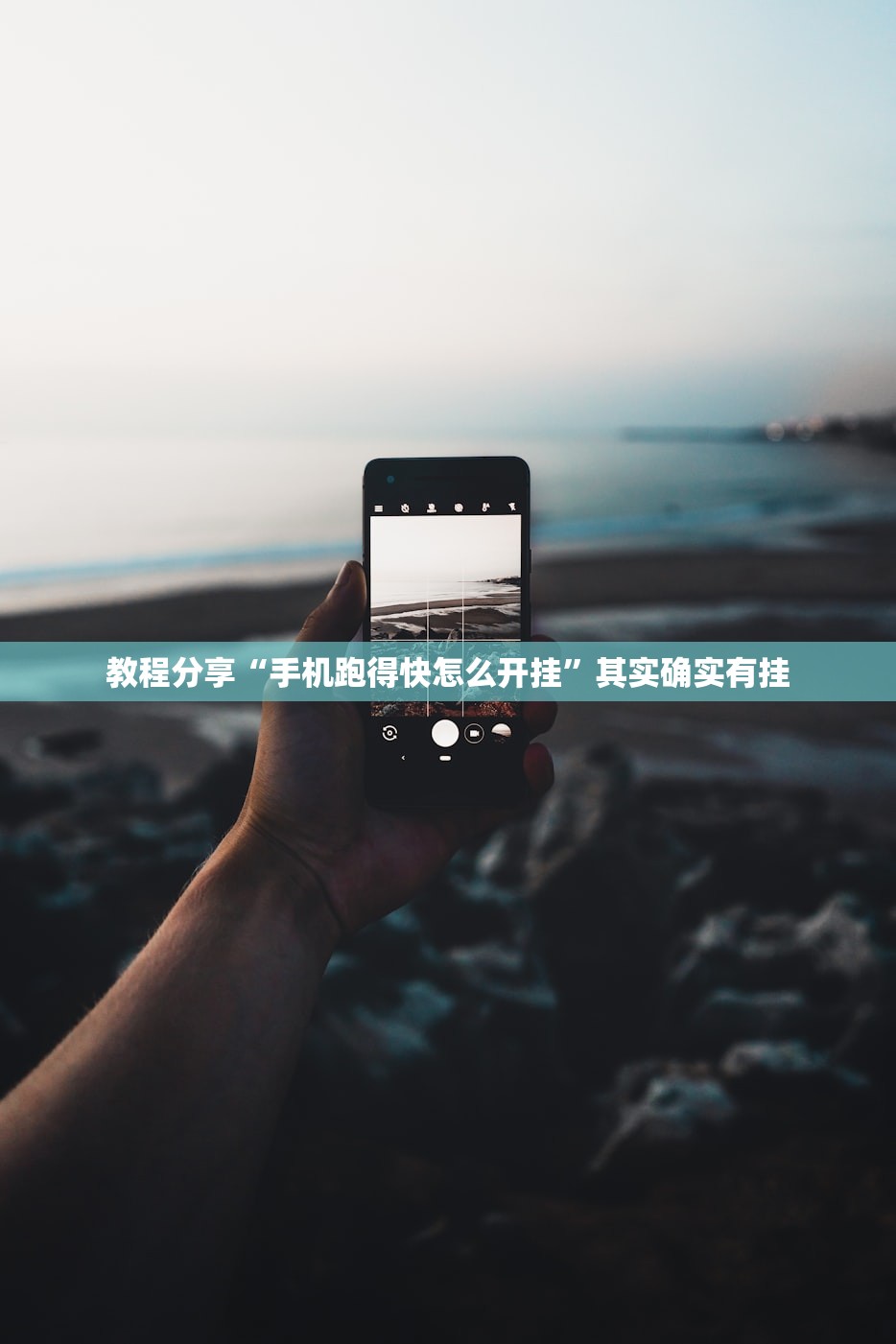 辅助神器“边锋斗地主可以装挂吗”2026开挂教程步骤
